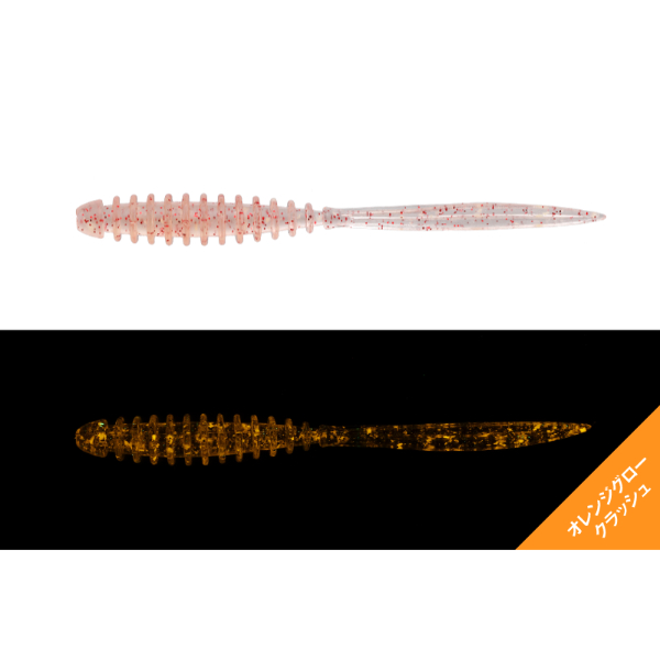 ペケリング　2．0インチ(淡々アミグロー)